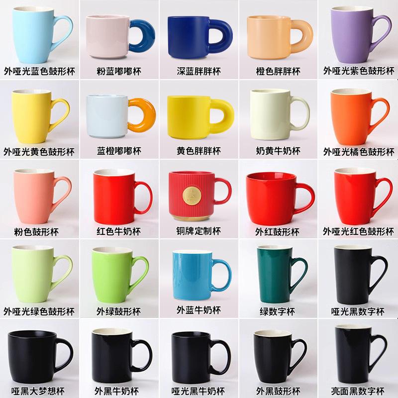 Ceramic Mug Custom Printed Logo Simple Hotel Gift Cup Custom Coffee Cup Lettering Picture Printing