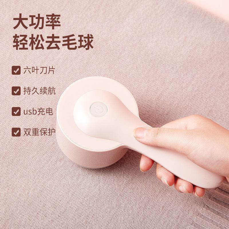 electric shaving fur ball machine fur ball trimmer rechargeable sweater hair ball trimmer hair remover long endurance household
