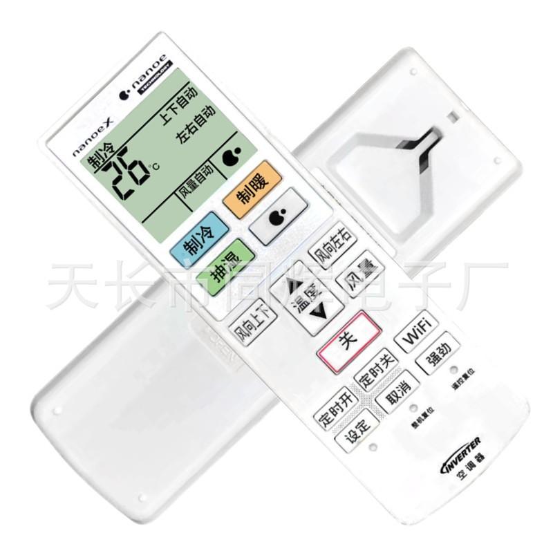 Panasonic Air Conditioner Remote Control Acxa75c18930 15170 15530 14570 14590 Applicable