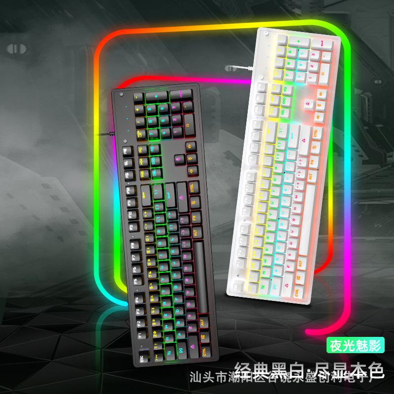 wholesale value e-sports k104 key game wired mechanical keyboard green axis red axis office usb luminous notebook details Picture