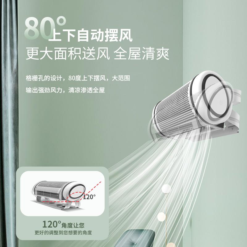 new electric fan household mute voice remote control desktop floor fan factory restaurant office commercial circulation fan Specification drawing