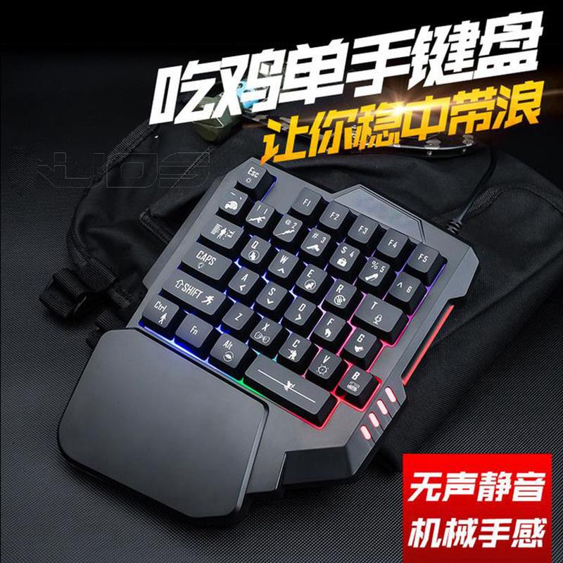 factory wholesale single-hand mechanical keyboard throne playerunknown's battlegrounds mobile game computer illuminant keyboard pubg mobile pattern Application Scenario