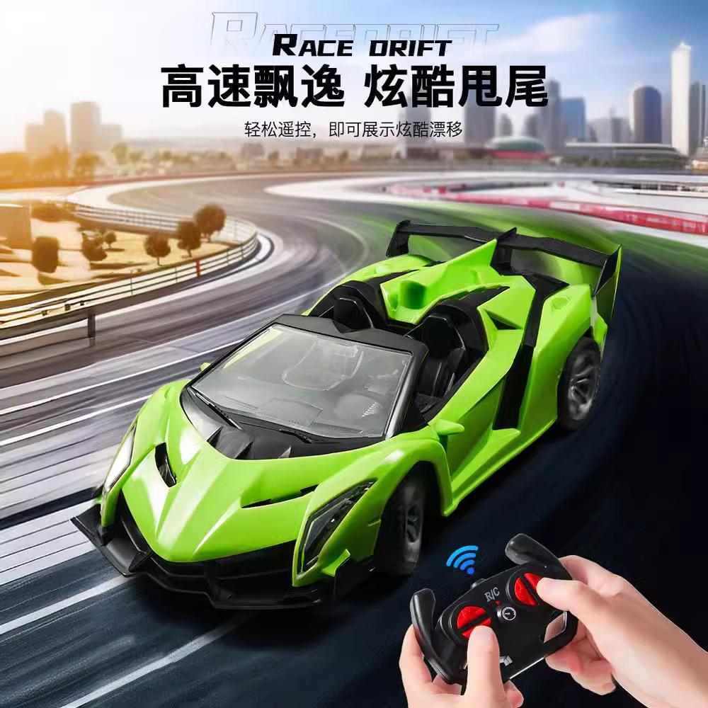Four-Way Remote Control Car Rechargeable Drop-Resistant Racing Sports Car Luminous Drift Racing Car Children Boys' Toys Car