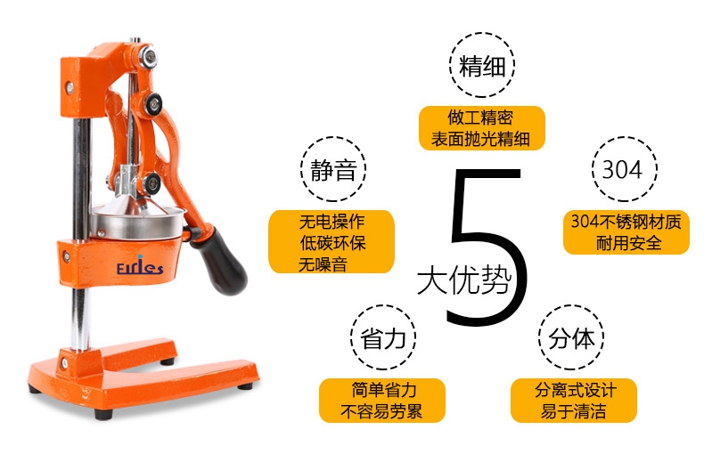 Manual juicer, simple and multi-functional lemon and orange juice machine, stainless steel fruit juicer pic 11