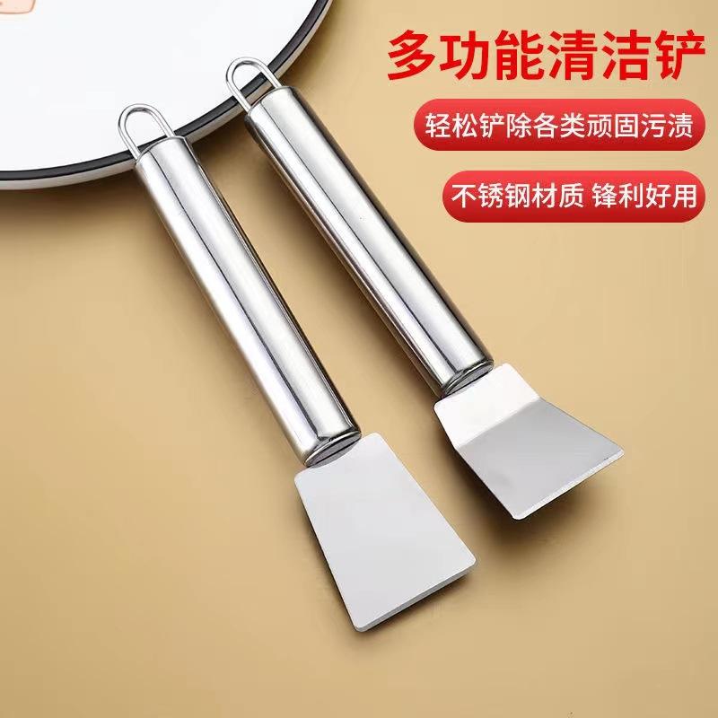 stainless steel ice shovel refrigerator defrost shovel range hood shovel knife kitchen pot shell cleaning decontamination tool cleaning shovel