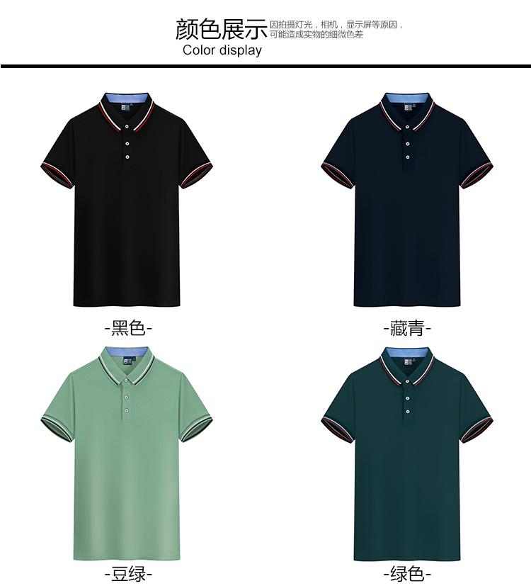 新款宽松舒适仿棉短袖翻领POLO衫DX-602详情3