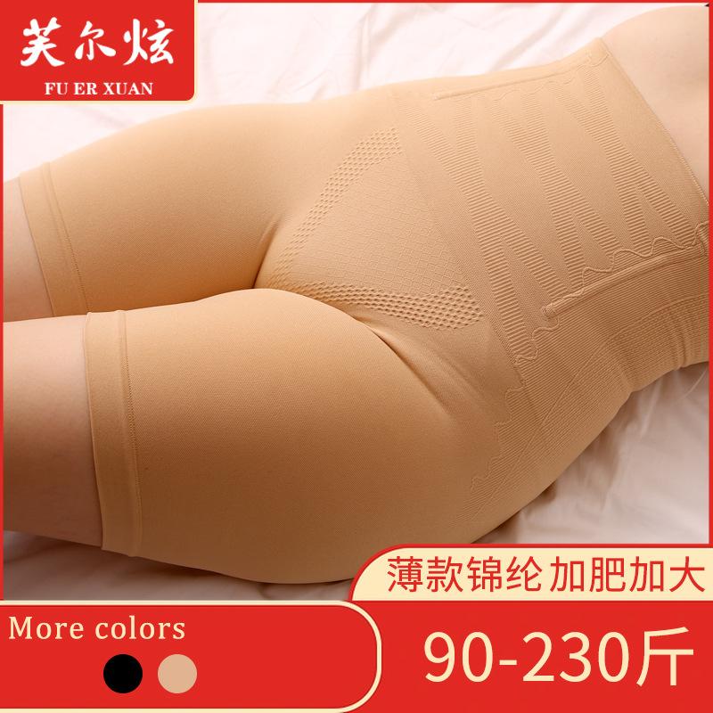 1064 Real Nylon Yiwu Large Size Belly Contracting Hip Lifting Pants Women's Shaping Waist Shaping Thin Safety Pants Underwear Wholesale
