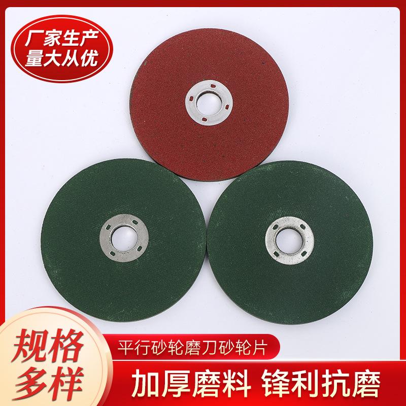 supply parallel grinding wheel sharpening grinding wheel grinding wheel grinder sharpedge grinding machine grinding wheel diamond parallel sand