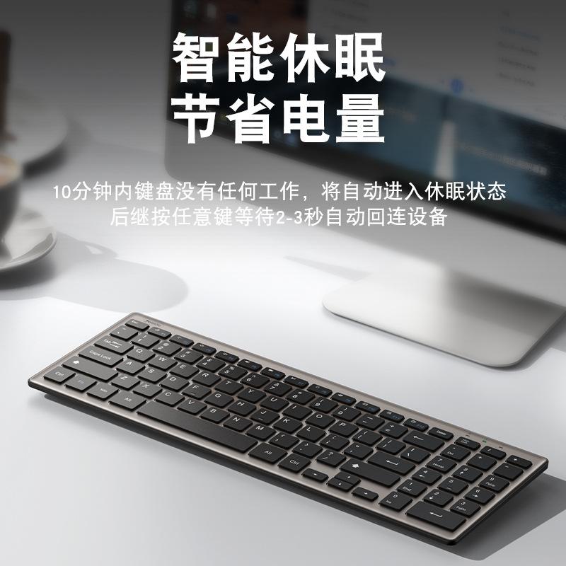 yesido wireless bluetooth keyboard 2.4g generation laptop desktop computer tablet portable keyboard cross-border generation Specification drawing