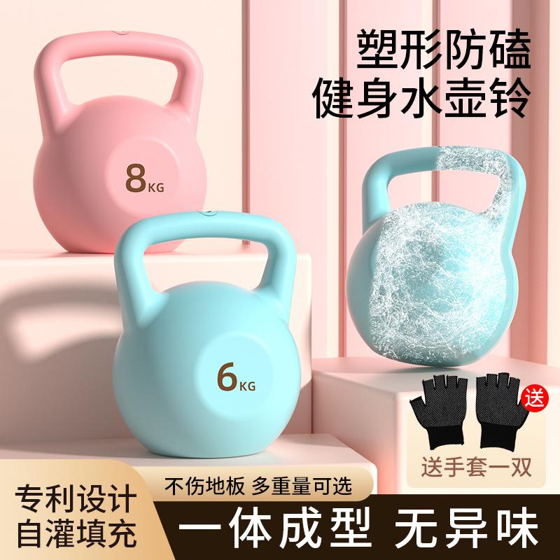 water kettlebell women's fitness home exercise arm hip professional kettlebell 6kg men's dumbbell sports equipment