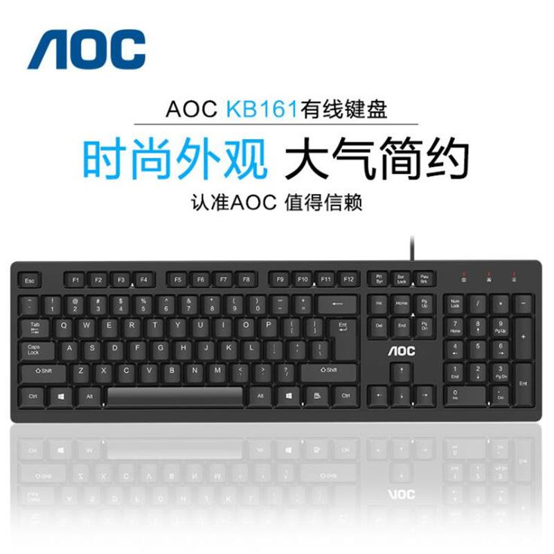 aoc kb161 wired single keyboard usb laptop desktop computer business office portable and universal keyboard details Picture