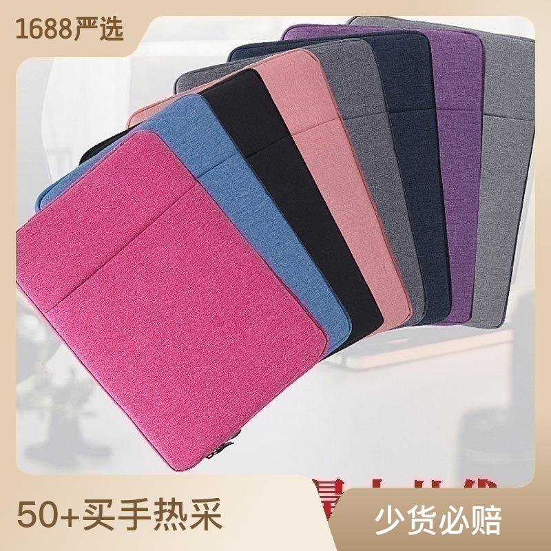 laptop bag macbook liner bag ipad tablet apple xiaomi huawei protective case 1345.6-inch