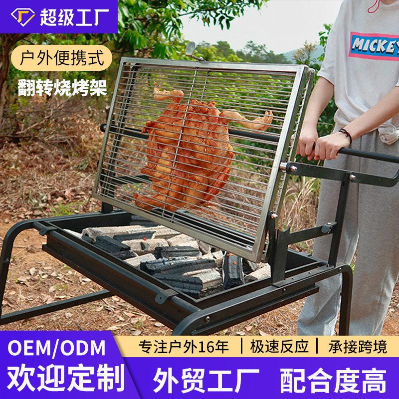 courtyard bbq beef stove outdoor disassembly bbq charcoal chicken flip rotary barbecue net american oven