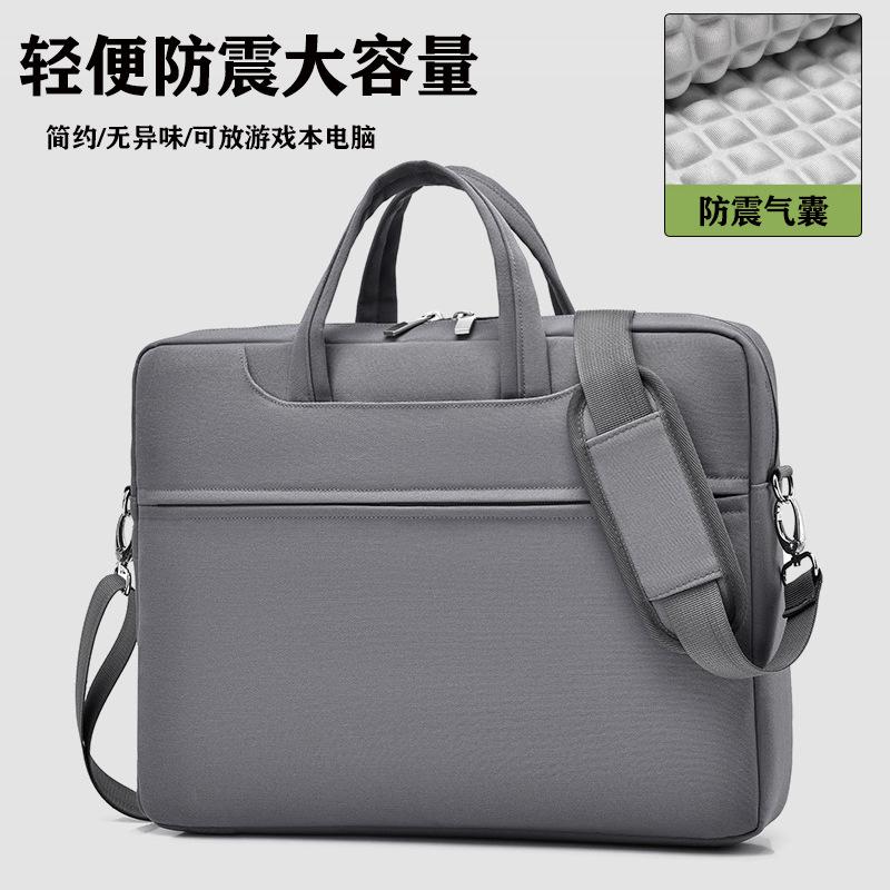 17-inch airbag laptop bag game notebook computer shoulder bag crossbody shockproof computer bag