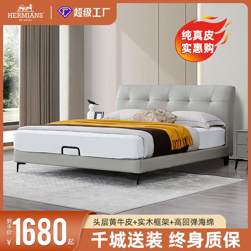 aisishi genuine leather bed modern minimalist solid wood double bed bedroom and household storage marriage bed master bedroom leather bed soft pack bed