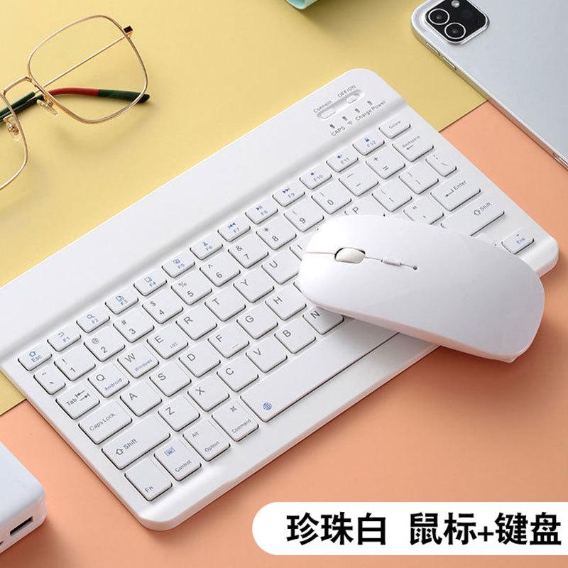 10-inch tablet bluetooth key mouse suit for mobile phone computer portable ultra-thin ipad keyboard wireless charging Application Scenario
