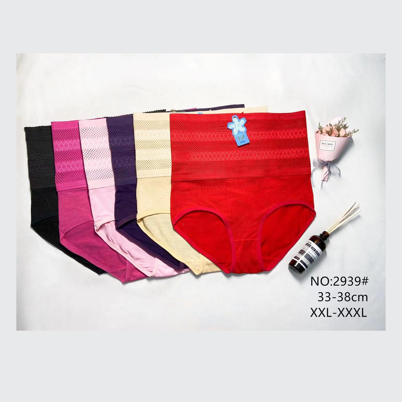 factory direct selling hot mid-waist triangle cotton belly shaping pants body shaping hip lifting warm stomach girdle postpartum bodybuilding underwear for women thumbnail