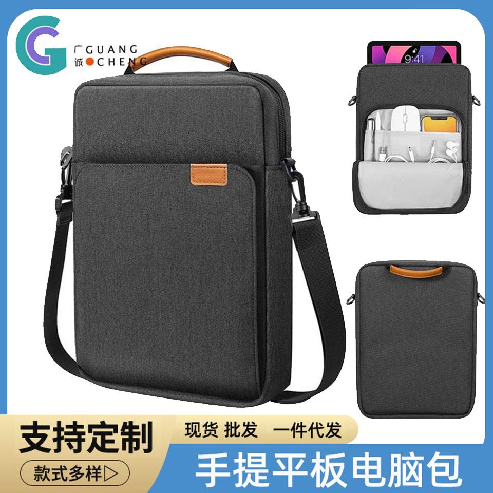 cross-border tablet bag storage 11-inch 13-inch apple ipad liner bag laptop bag shoulder messenger bag