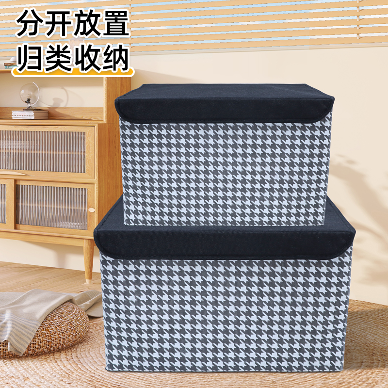 大容量千鸟格布艺家用车用带盖收纳箱 多功能提手储物盒外贸出口