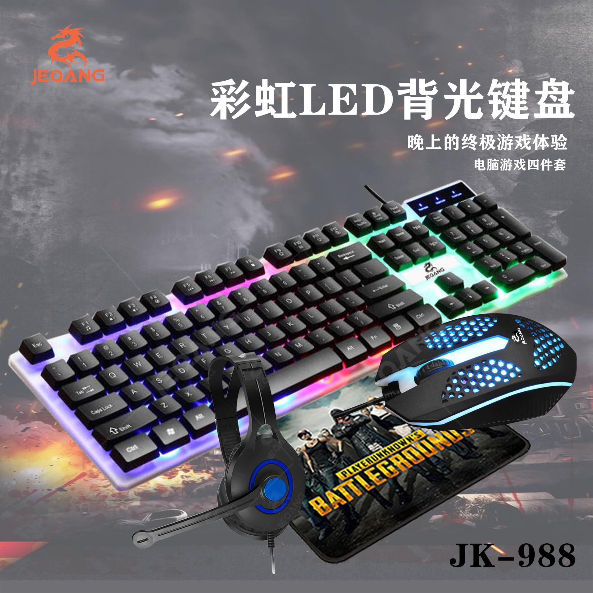 4-in-1 Set Keyboard Mouse Headset Mouse Pad Wired Office Luminous Game Set full figure