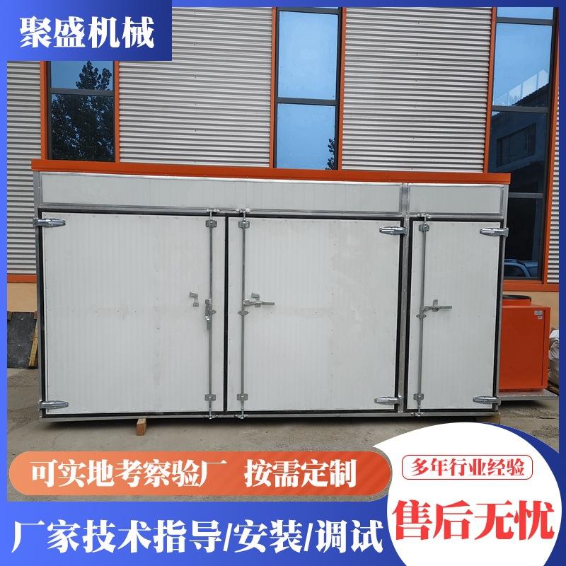 hot air circulation oven vegetable dryer food beans agricultural and sideline products drying equipment air energy dryer