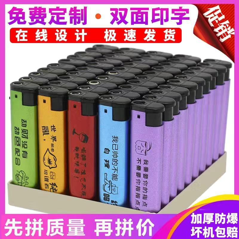 factory wholesale plastic disposable lighter frosted advertising grinding wheel windproof lighter custom printing printing