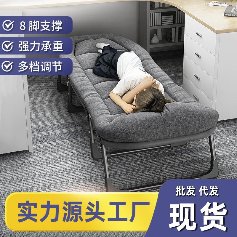 lunch break folding bed single recliner camp bed adult simple escort portable office multifunctional siesta appliance