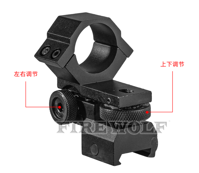 火狼高品质轨道夹上下左右可调管夹固定夹 瞄夹具瞄准器夹具激光瞄用详情7