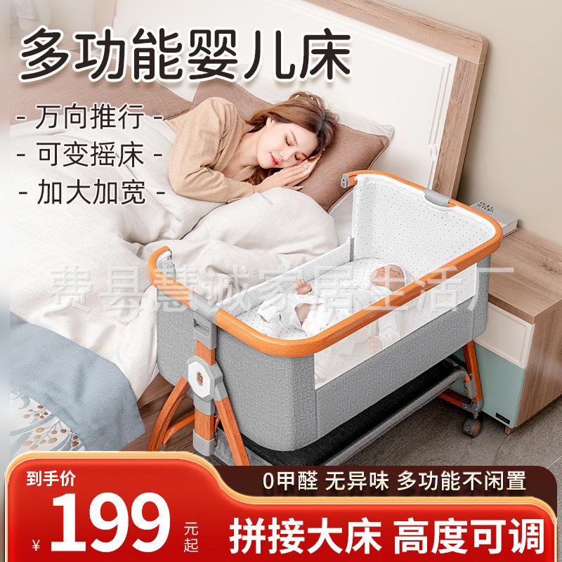 aluminum alloy baby bed movable portable cradle bed foldable multifunctional bb bed newborn splicing bed