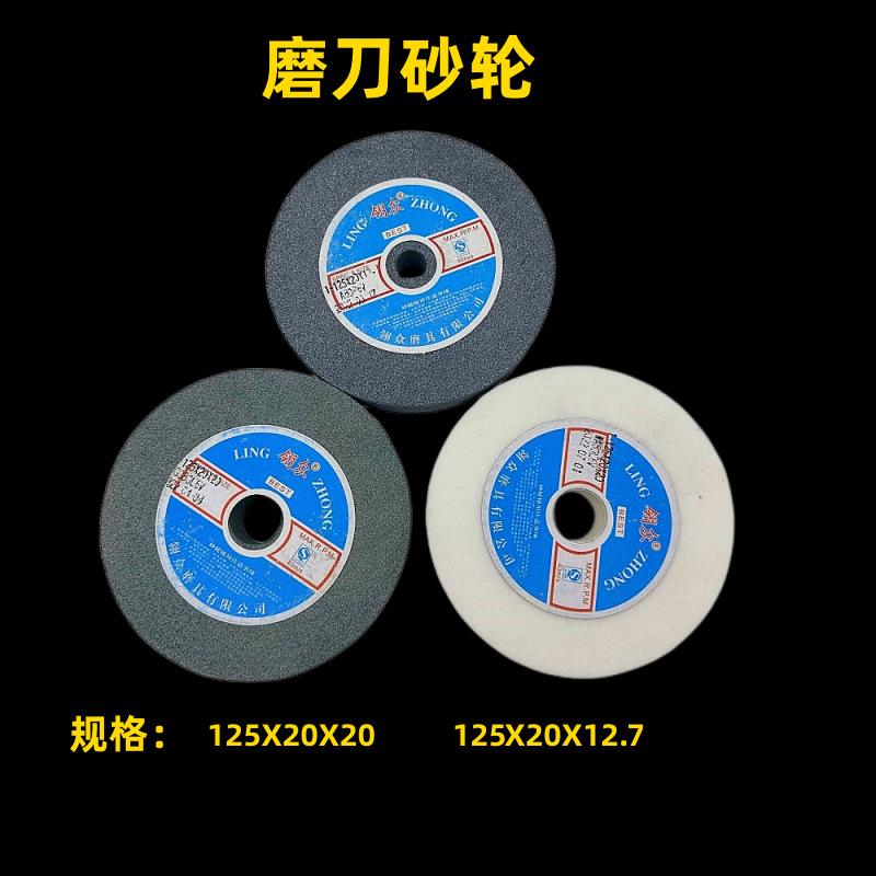 lingzhong green carbon white fused alumina grinding wheel small hole 12.7 brown fused alumina sharpedge grinding machine grinding bit grinding wheel
