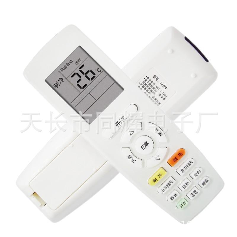 Gree Air Conditioner Remote Control Yapof Yap0f Yap0f3 Yapof2 Yappf for E Water Enjoyment