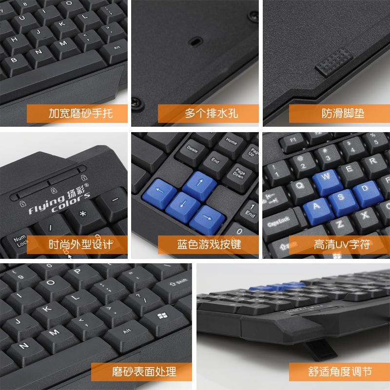 yangcai k376 keyboard lol color key desktop laptop business office home usb wired keyboard Application Scenario