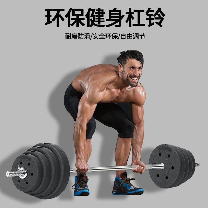 environmental protection rubber-covered barbell dumbbell dual-use combination suit household building up arm muscles weight lifting fitness equipment 40kg 60