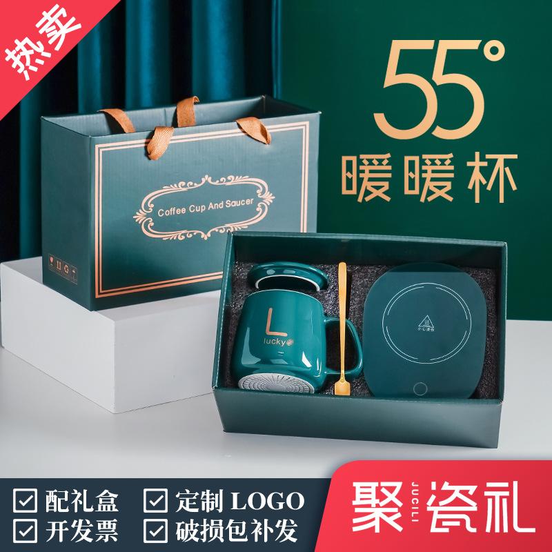 ceramic warm cup thermal cup heating coaster 55 degrees thermal insulation milk coffee cup business gifts gift box