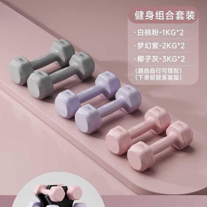 dumbbell women's fitness home equipment children's yoga women's kettlebell type small dumbbell building up arm muscles plastic coated men's dumbbell thumbnail