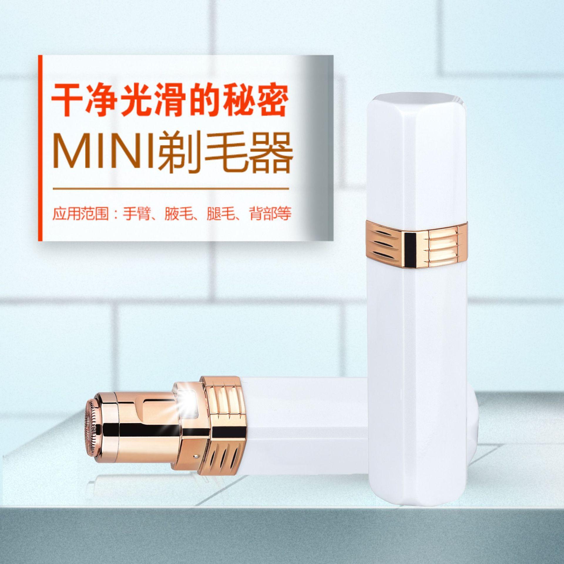 women's electric shaver lipstick hair remover gold-plated hair remover hair remover