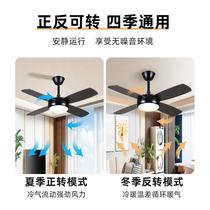 Fan Lamp Bedroom Dining Room Living Room and Kitchen Mute Fan Blade Nordic Frequency Conversion Remote Control Integrated Ceiling Fan Lights
