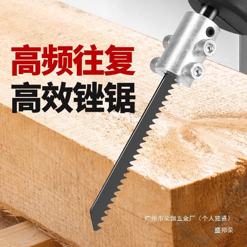 electric file small grinding tool reciprocating file woodworking wrong knife machine metal chopsticks steel file electric file