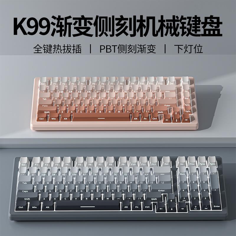 k99 side engraved gradient pbt mechanical keyboard lower lamp position white light hot plug customized gaming electronic sports wired keyboard
