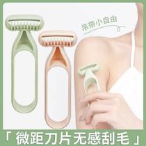 Imperceptible Macro Armpit Hair Remover Fine Hair Remover Depitory Device Hair Trimmer Manual Hair Trimmer Hand Leg Hair Painless Hair Removal Device