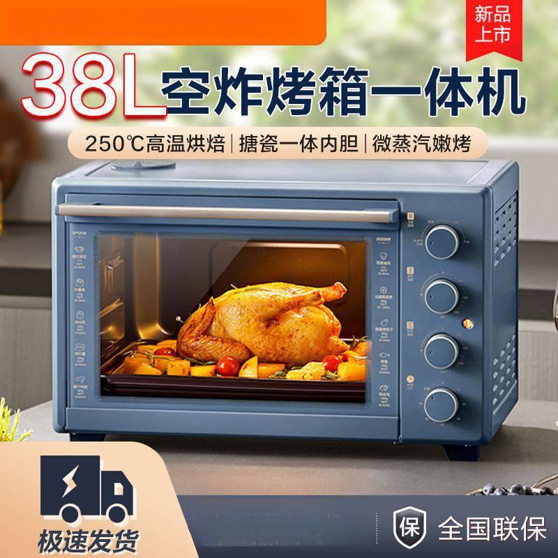 , air fryer oven steam tender baking empty frying oven all-in-one machine visual 23 new large capacity wholesale