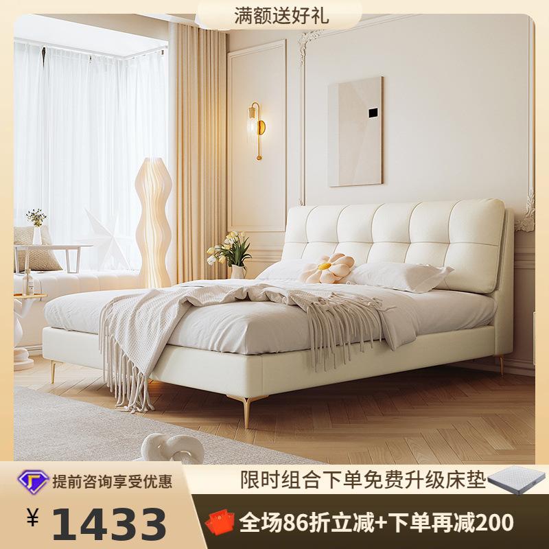 tongyute first layer cowhide bed puff cream style leather bed simple and light luxury leather bed nordic modern double master bedroom