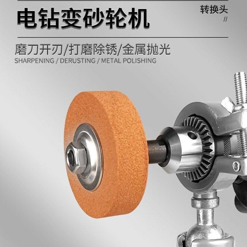 change grinding machine support accessories small grinding wheel metal drill bit grinding head polishing sharpedge grinding machine electric hand drill converter batch
