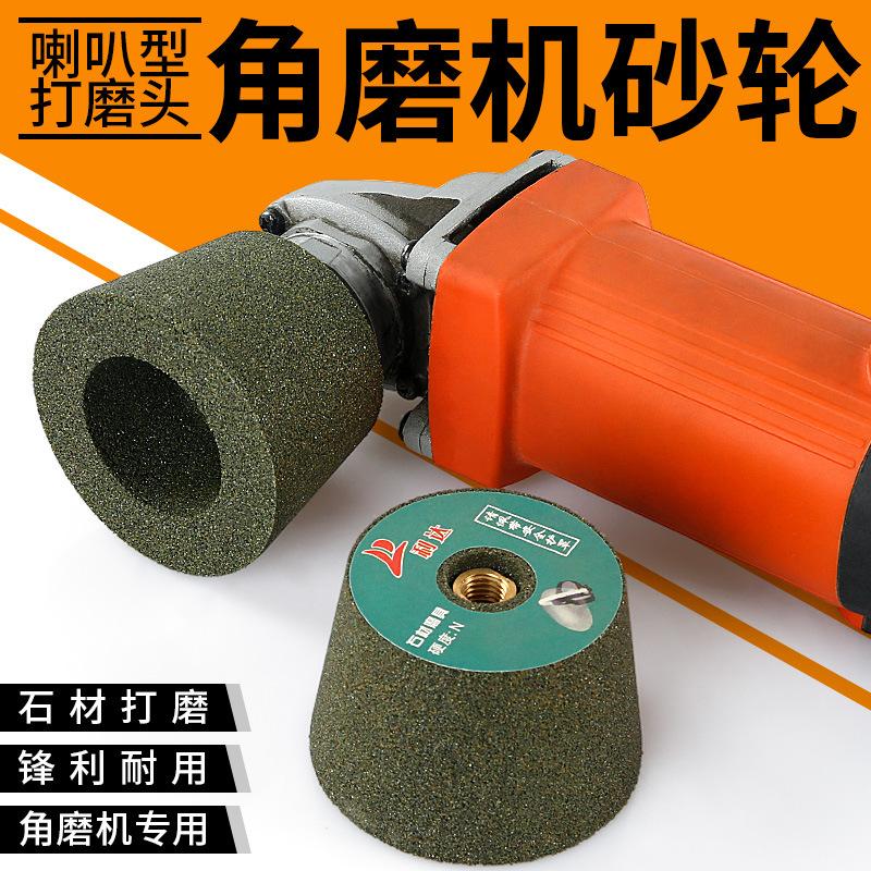 stone grinding wheel horn granite grinding polishing trimming ceramic grinding disc green silicon carbide angle grinder grinding head