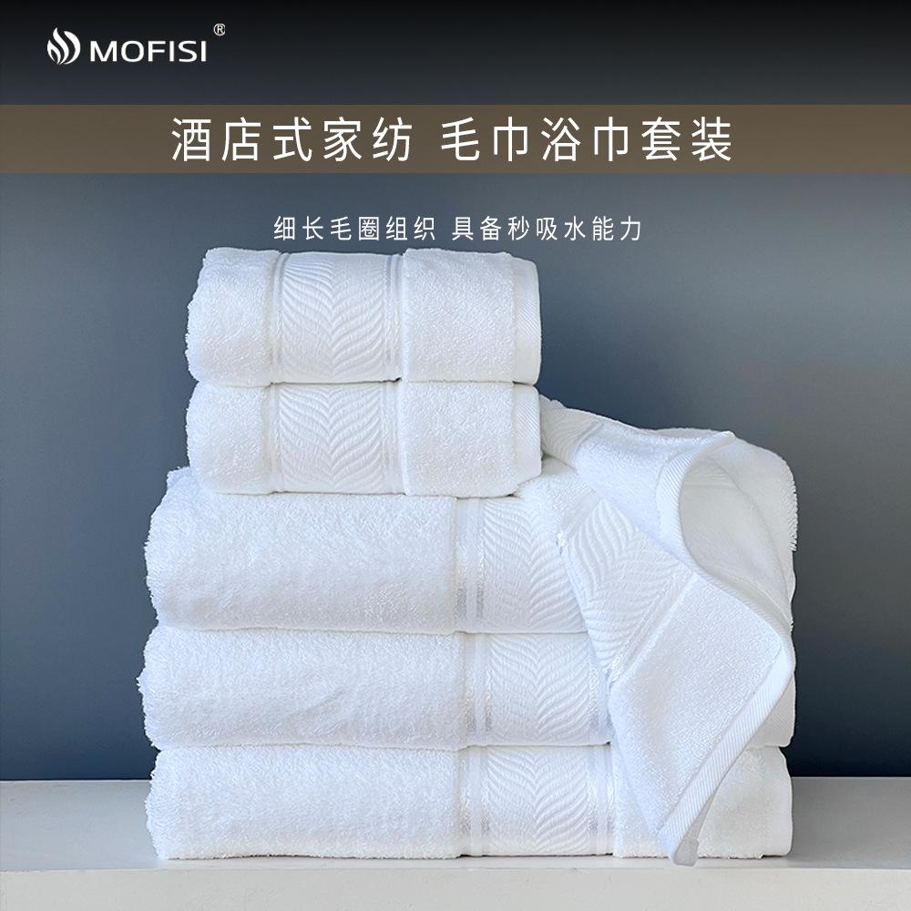 hotel towel and bath towel suit cotton white beauty salon hotel bed & breakfast face towel embroidered logo cotton hotel towel