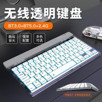 new private model wireless bluetooth keyboard ergonomic office mute keyboard tablet computer external backlit keyboard