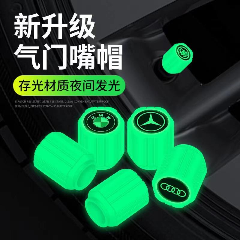 Car Tire Luminous Valve Cap Car Electric Car Motorcycle Air Nozzle Cover Luminous Valve Core Cover Applicable