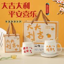 ceramic mug 55 degrees warm cup thermal cup gift gift set practical gift cup souvenirs