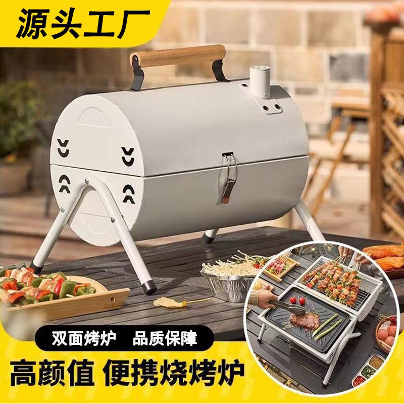 cross-border double-sided chimney barbecue grill household outdoor portable charcoal oven wholesale multi-function barbecue grill