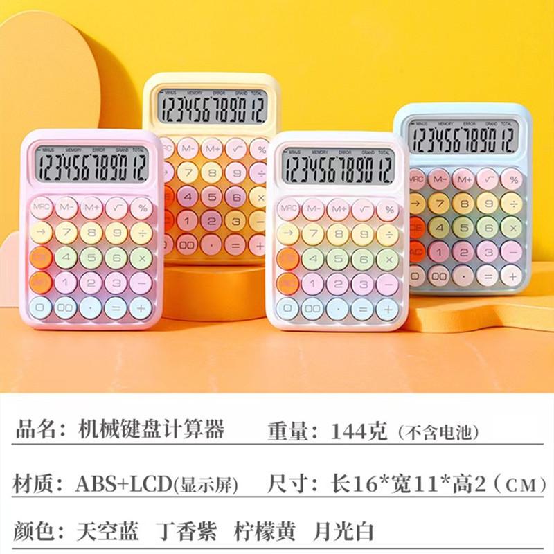 ins korean style new girl candy color internet celebrity creative high-looking high-value keyboard color version cross-border computer details Picture